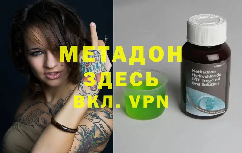 Где купить Чистополь Галлюциногенные грибы  A-PVP  МЕФ  Канабис  ГАШ  Амфетамин 