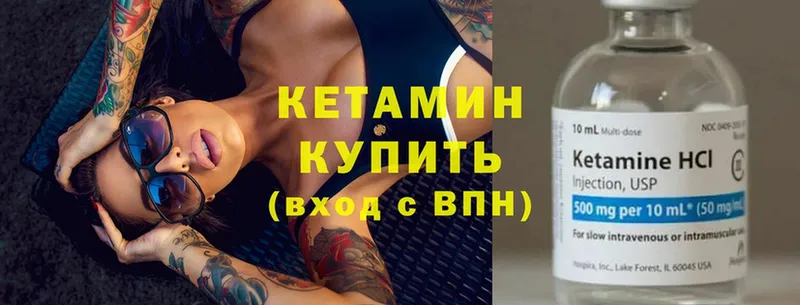 hydra ССЫЛКА  Чистополь  Кетамин ketamine 